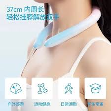 Cooling Series Gradient Color Neck Wrap